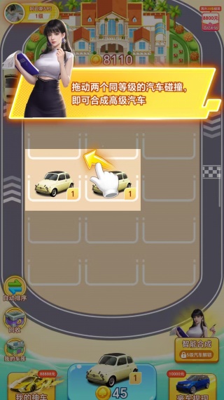 钱程似锦