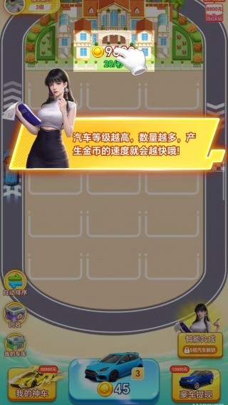 钱程似锦