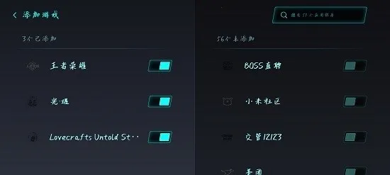 gameturbo(游戏性能辅助)v5.0.1.106(1)