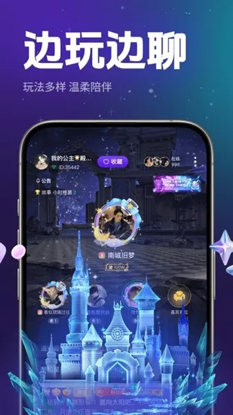 乐乐语音助手2026官方最新版本v1.1.2(2)