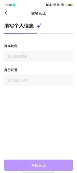 乐乐语音助手2025官方最新版本