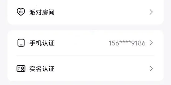 乐乐语音助手2025官方最新版本