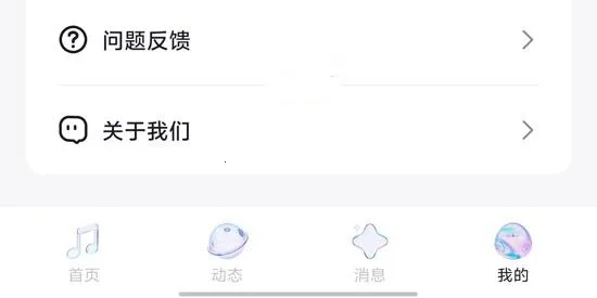 乐乐语音助手2025官方最新版本