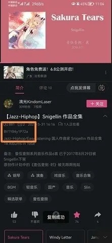 bilibili封面提取器(封面提取工具)