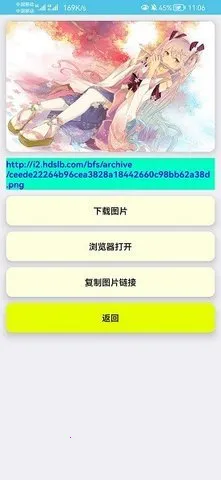 bilibili封面提取器(封面提取工具)
