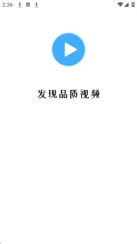 大眼视频(影视追剧软件)v4.0.0(2)