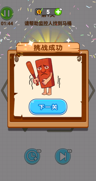 指间逃亡