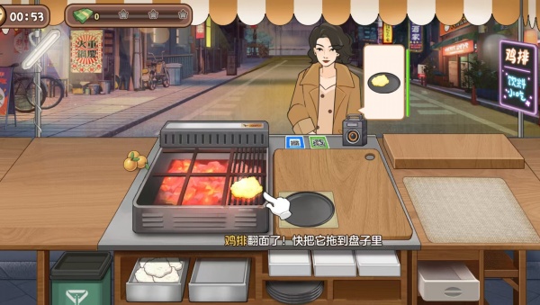 校门炸鸡排