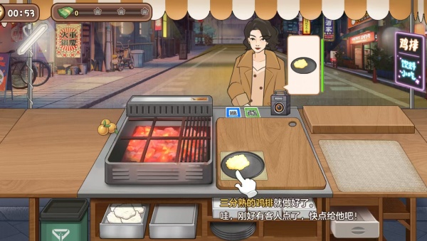 校门炸鸡排