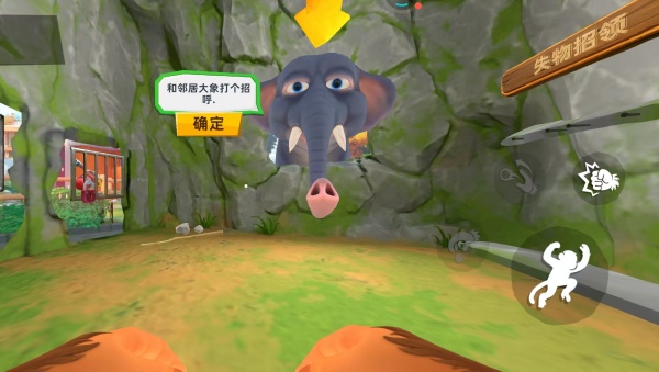 疯狂动物城3D