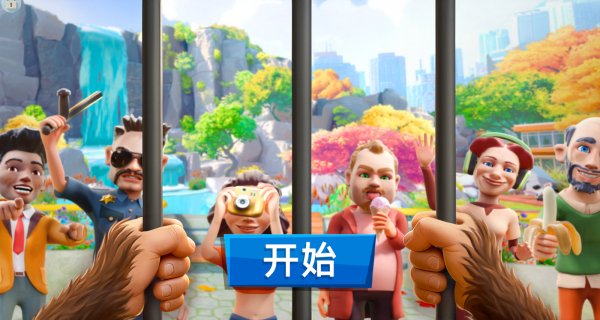 我是猴哥