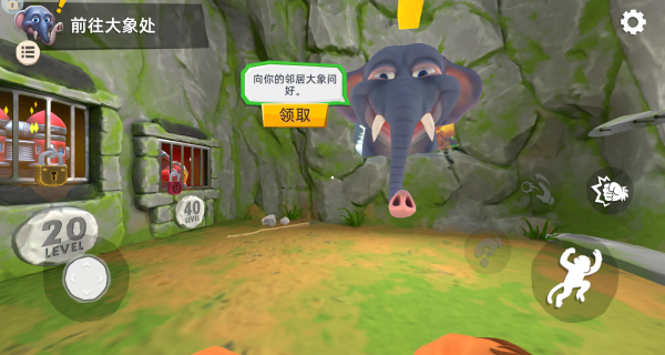 我是猴哥