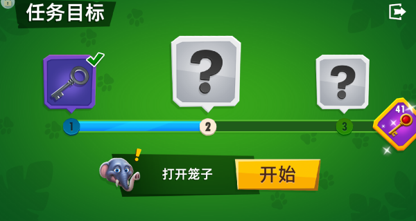 我是猴哥
