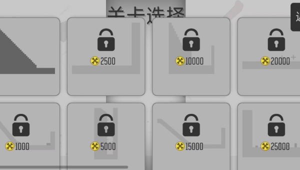火柴战争