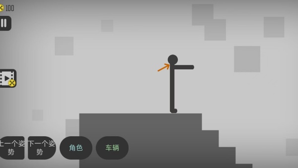 火柴战争