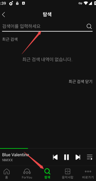 melon手机版