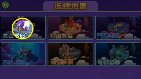 最强突击手