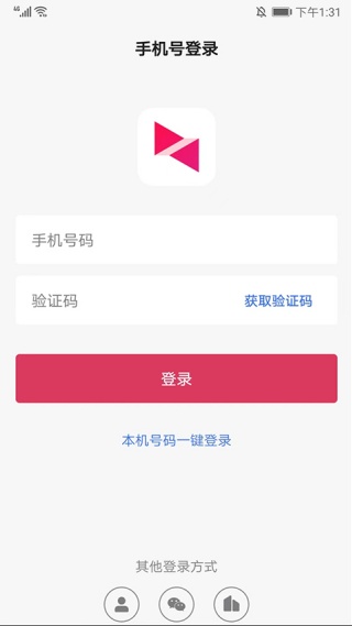 向日葵客户端
