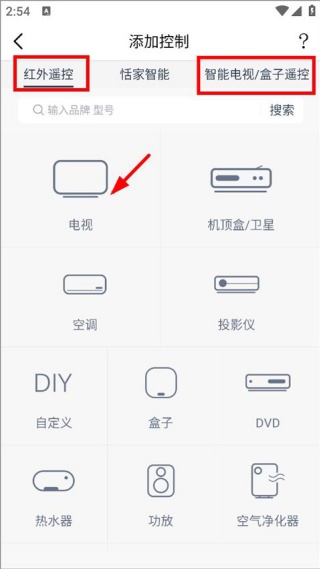 遥控精灵老版