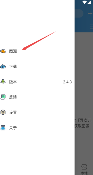 异次元漫画