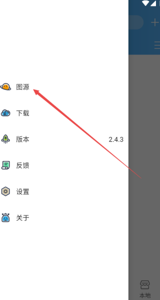 异次元漫画最新版