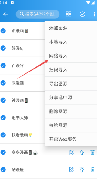 异次元漫画最新版