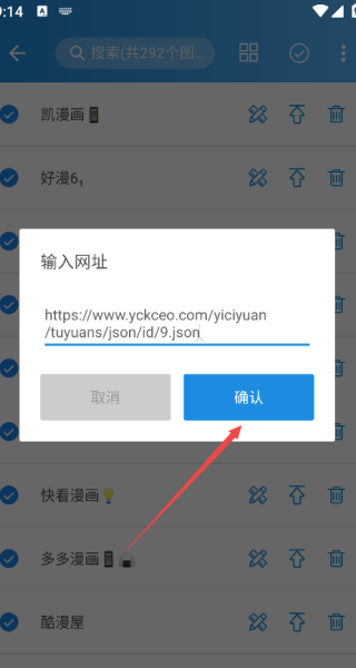 异次元漫画最新版
