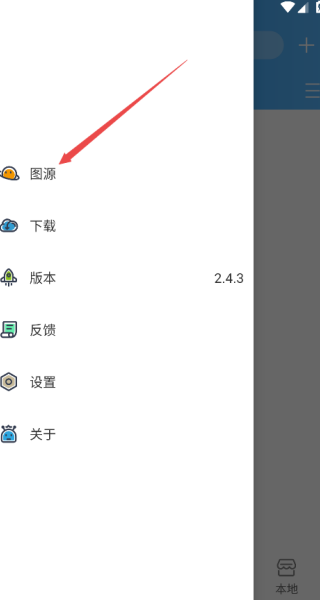 异次元漫画app