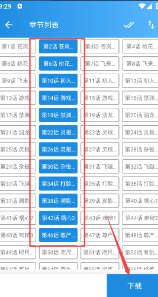 异次元漫画app正版