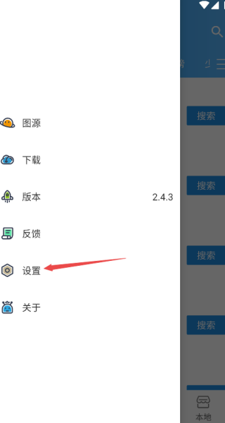 异次元漫画app无广告版