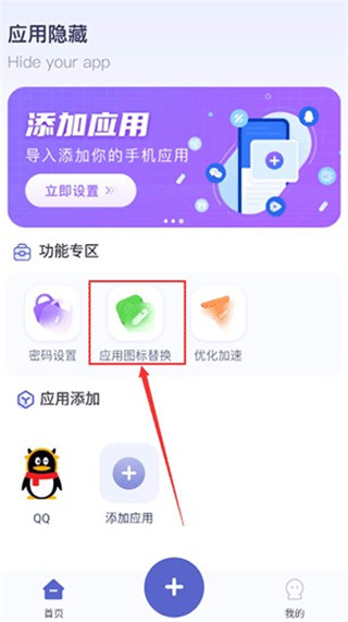 应用隐藏计算器无广告