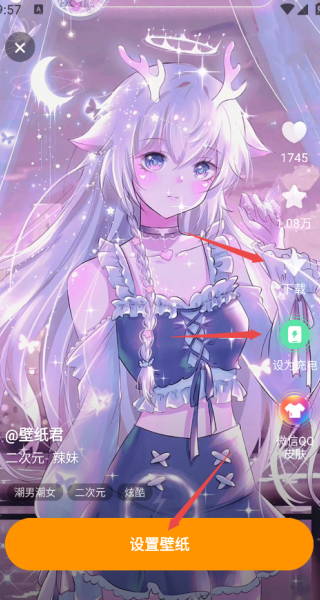 麦麦动态壁纸手机版