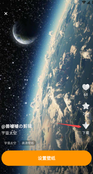 麦麦动态壁纸app