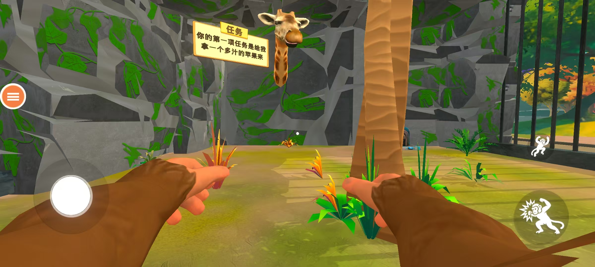 脑点点2