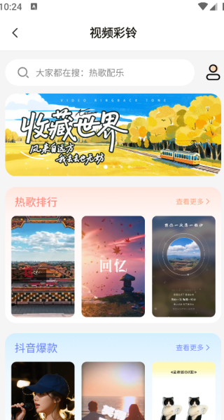 百变桌面壁纸