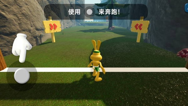 兔子人闯关