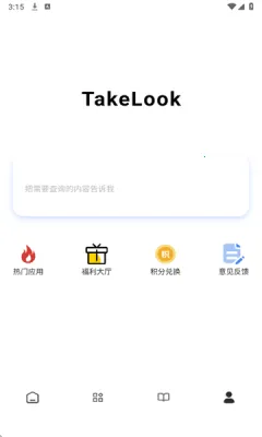 瞅瞅浏览器2025官方最新版本v1.0.3(2)
