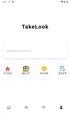 瞅瞅浏览器2025官方最新版本