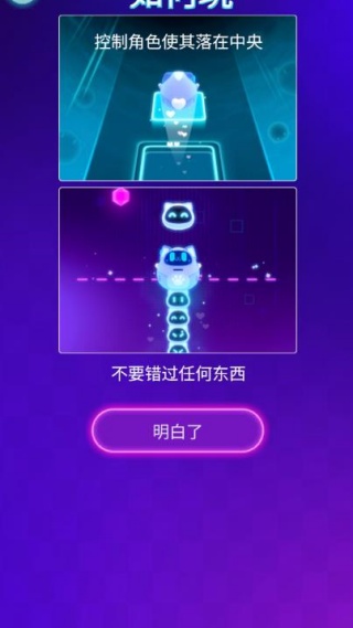 粉色跑道