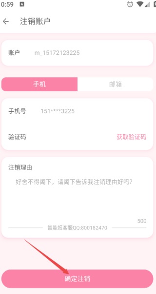 兽耳桌面app