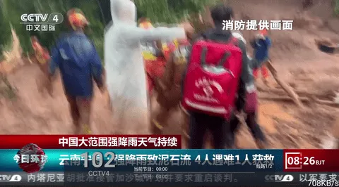 飞扬直播2025手机版v2025.9.4(1)