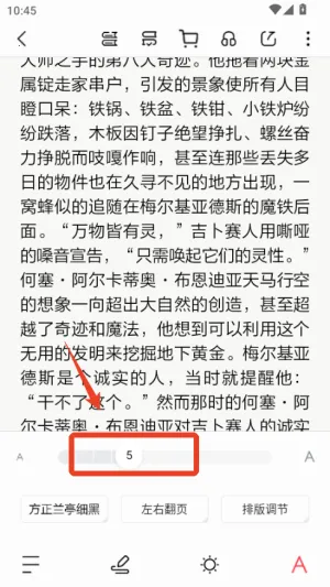 京东读书(图书阅读平台)