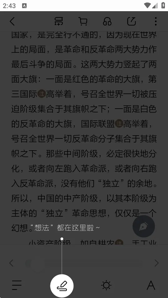 京东读书(图书阅读平台)v4.50.4(2)