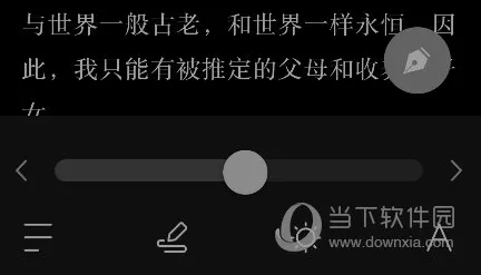 京东读书(图书阅读平台)