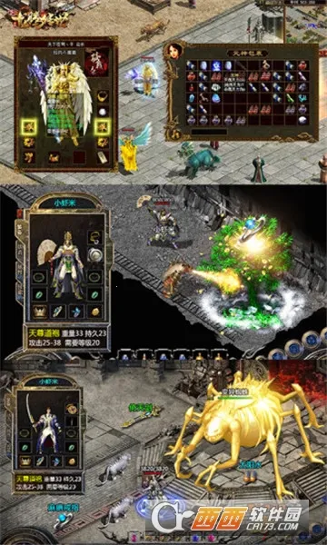 蓝月传奇红包版(传奇RPG手游)v1.0.0(3)