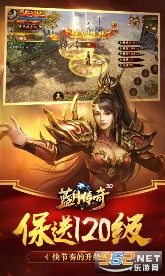 蓝月传奇红包版(传奇RPG手游)v1.0.0(2)