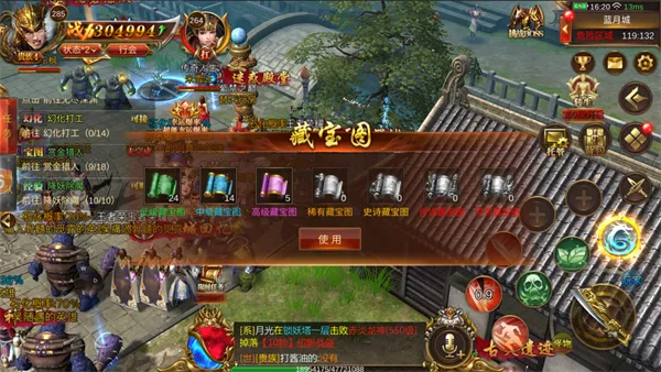 蓝月传奇红包版(传奇RPG手游)