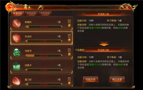 蓝月传奇红包版(传奇RPG手游)