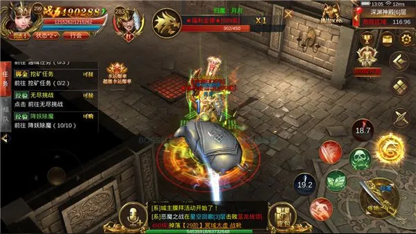 蓝月传奇红包版(传奇RPG手游)