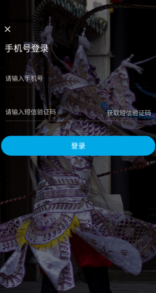 梨园行